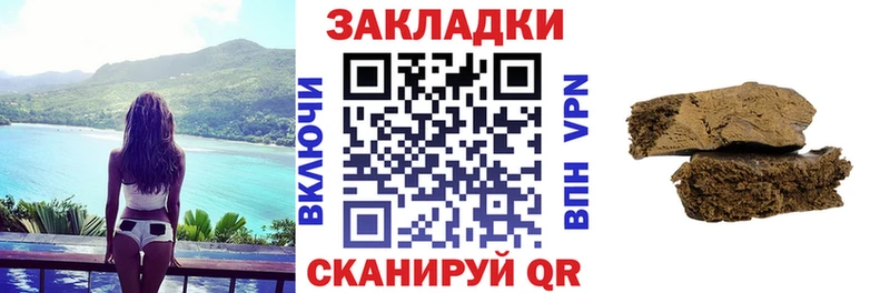 Наркошоп купить Альфа ПВП  Кокаин  ГАШ  МЕФ  Амфетамин  Конопля  Рыльск