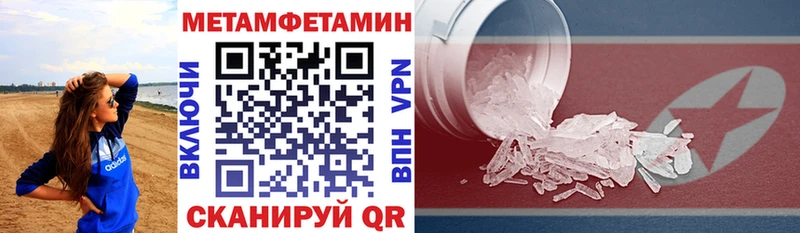 АМФ Premium  Купить где  Рыльск 