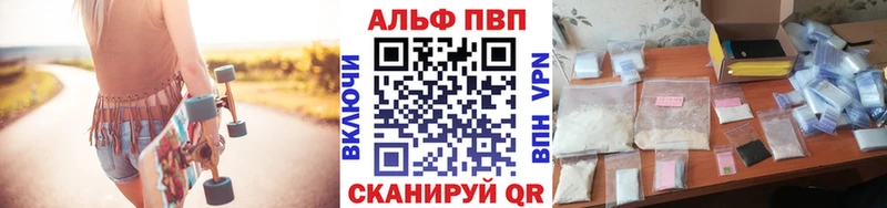 Купить где  Рыльск  Alpha PVP мука 