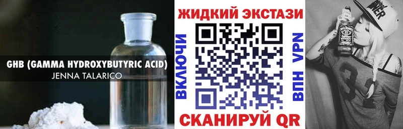 БУТИРАТ BDO  Купить закладки  Рыльск 