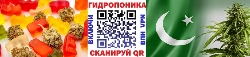 Cannafood марихуана  Купить закладки  Рыльск 