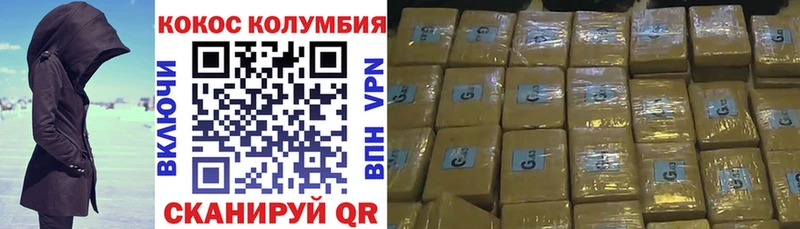 Купить где  Рыльск  COCAIN Fish Scale 