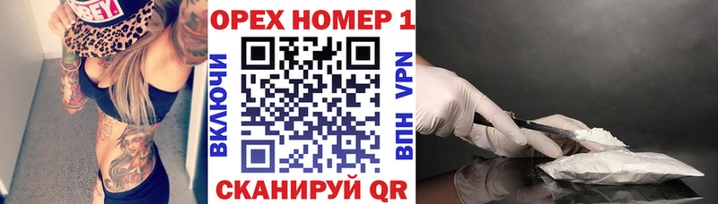 Cocaine Эквадор Рыльск