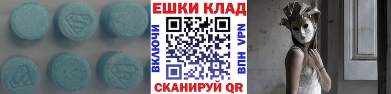 Купить где  Рыльск  ЭКСТАЗИ Cube 