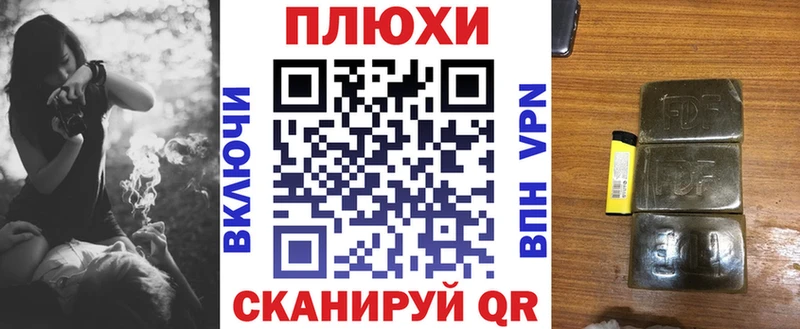 Купить  Рыльск  ГАШ AMNESIA HAZE 