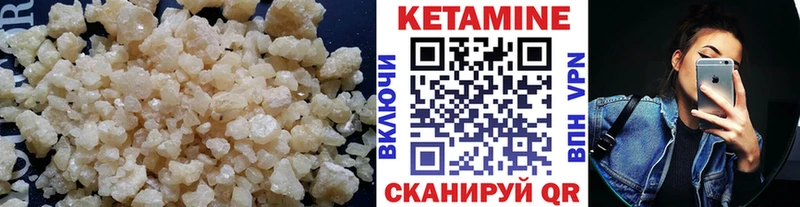Купить  Рыльск  Кетамин ketamine 