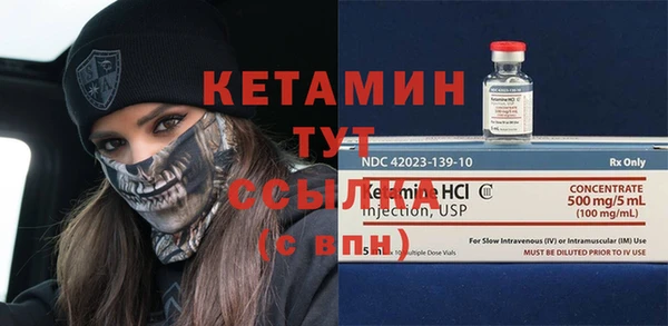 гашишное масло Протвино