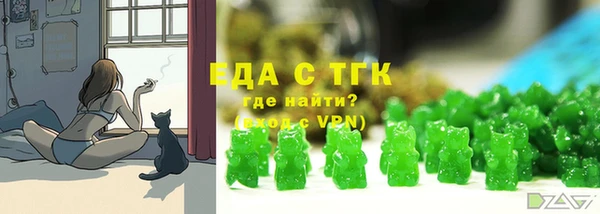 гашишное масло Протвино