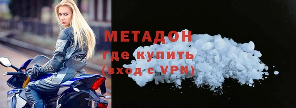 гашишное масло Протвино