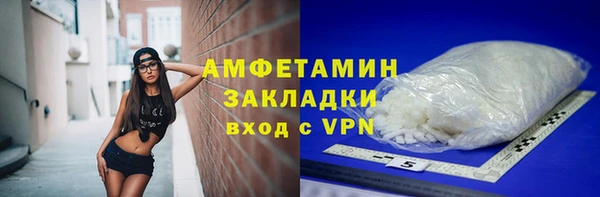 кокаин премиум Пролетарск