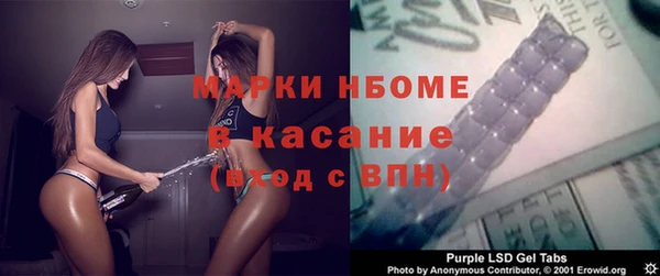 гашишное масло Протвино