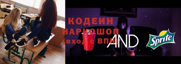гашишное масло Протвино