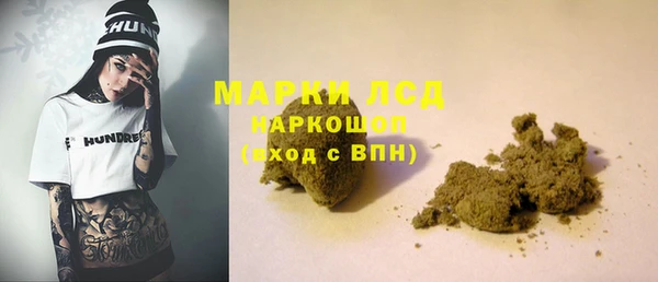 гашишное масло Протвино