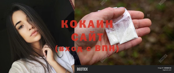 кокаин премиум Пролетарск