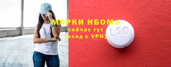 кокаин премиум Пролетарск