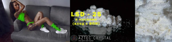 гашишное масло Протвино
