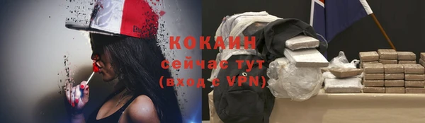 гашишное масло Протвино