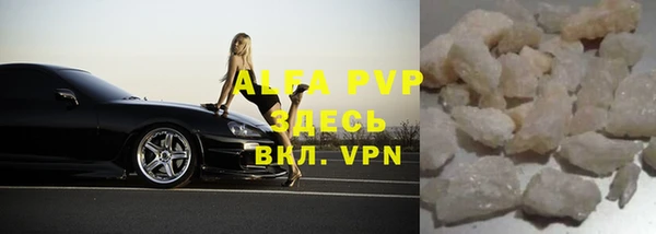 винт Приозерск