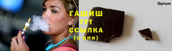 кокаин премиум Пролетарск