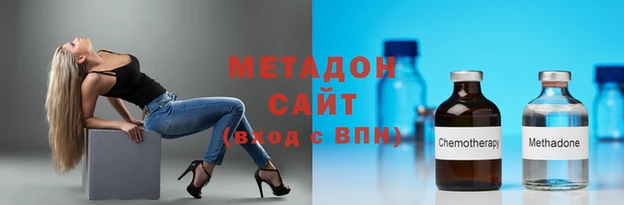 кокаин премиум Пролетарск