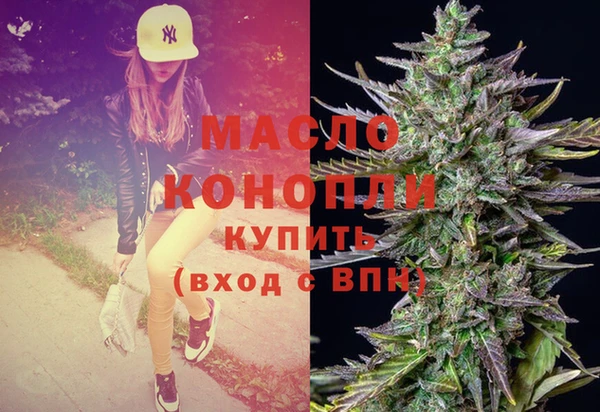 гашишное масло Протвино