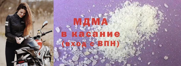 гашишное масло Протвино