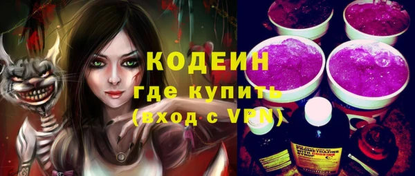 кокаин премиум Пролетарск