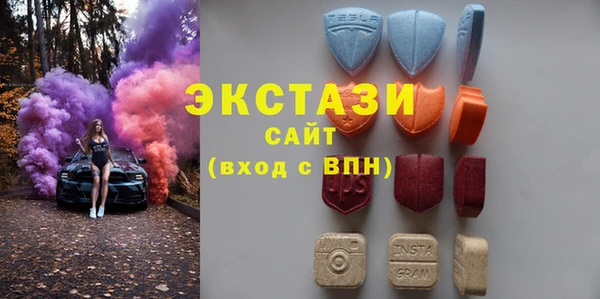 гашишное масло Протвино
