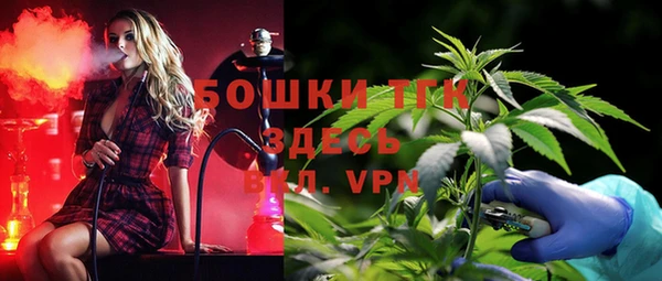 гашишное масло Протвино