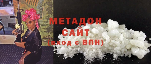 кокаин премиум Пролетарск