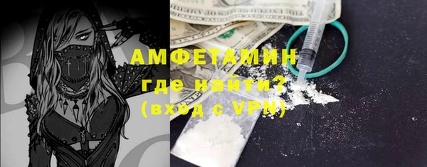кокаин премиум Пролетарск
