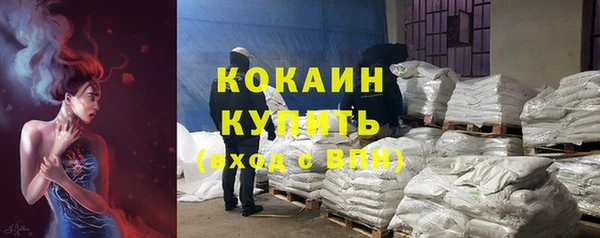 гашишное масло Протвино