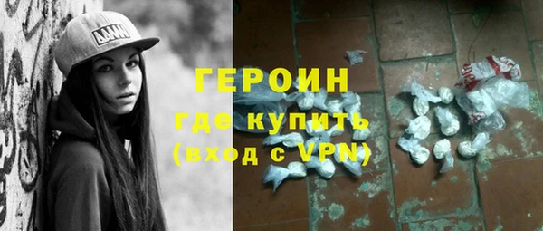 кокаин премиум Пролетарск