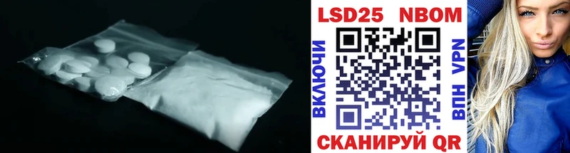 LSD-25 экстази ecstasy  Купить где  Рыльск 