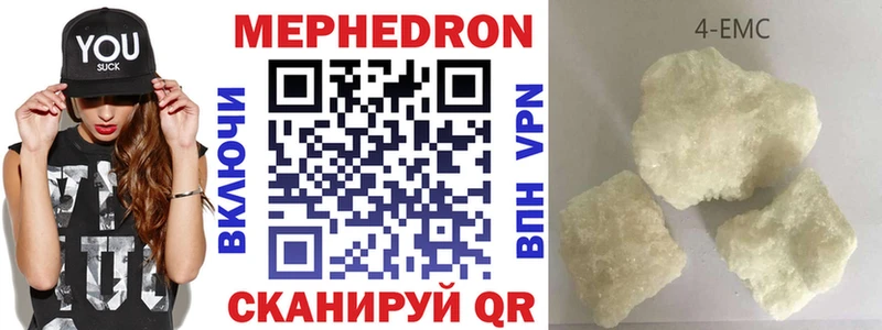 Купить где  Рыльск  МЕФ кристаллы 