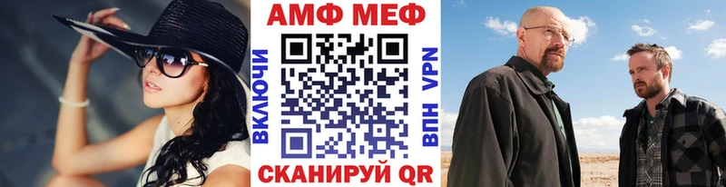 Купить где  Рыльск  Первитин пудра 