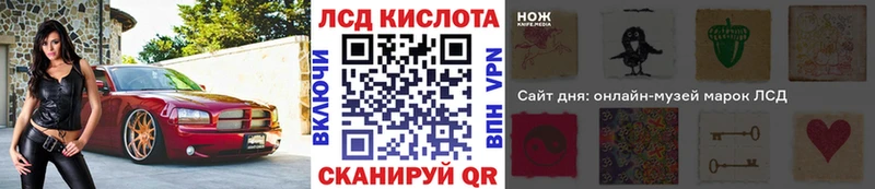 Марки 25I-NBOMe 1,5мг  Купить закладки  Рыльск 