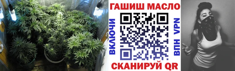 Купить  Рыльск  ТГК жижа 