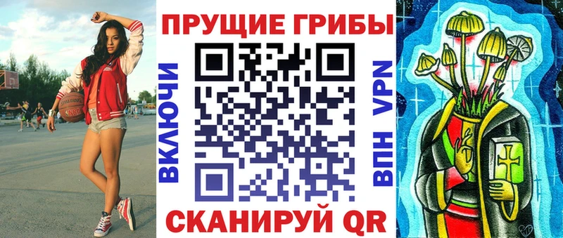 Галлюциногенные грибы GOLDEN TEACHER Рыльск