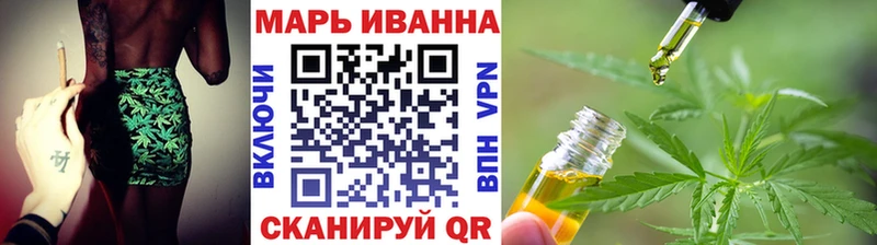 Купить  Рыльск  Марихуана марихуана 